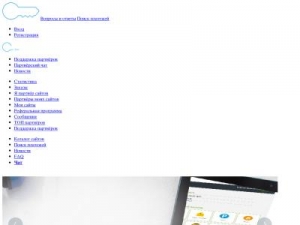 Скриншот главной страницы сайта servismarket77.ru